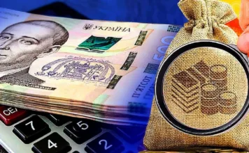 держбюджет-2026-мінімалка